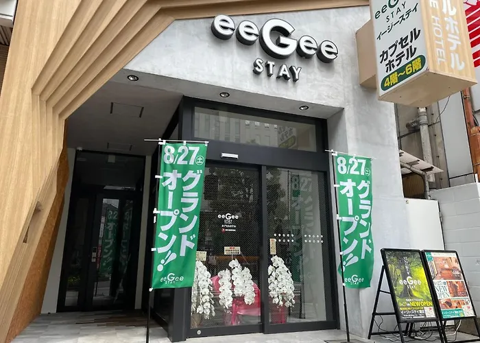 イージーステイ蒲田